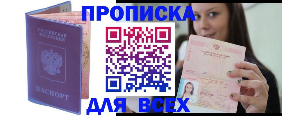 регистрация для школы в Вязьме